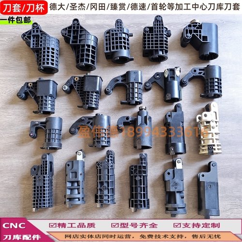 冈田圣杰BT40刀杯，更换简便快捷