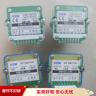 24B 热销KEM波段开关KDP 12B KDP 24A波段旋转开关 12A