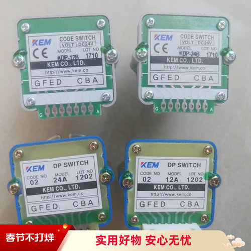 波段开关旋转开关KEM品质保证
