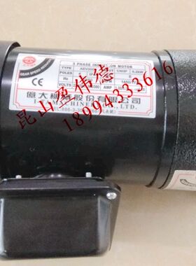 正品台湾亿大机械排屑电机AVE200 FME18 1/4HP 1：100 减速马达