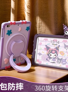 2025款荣耀平板10保护套旋转12.1寸荣耀平板9保护壳x9pro防摔matepad11.5s全包se11适用X9a三折x8支架hey3w09