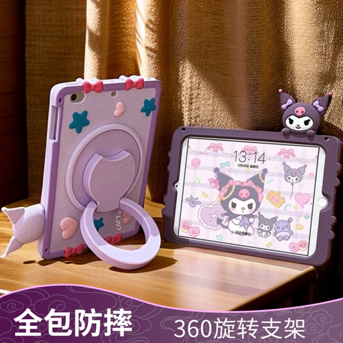 2025款荣耀平板10保护套旋转12.1寸荣耀平板9保护壳x9pro防摔matepad11.5s全包se11适用X9a三折x8支架hey3w09
