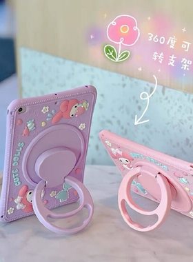 硅胶卡通可爱华为防摔可旋转