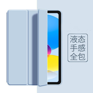 适用华为平板保护套matepad11保护壳air11.5荣耀平板x8pro三折2023款 c5软壳matepad10.8畅享2 se10.4m6青春版