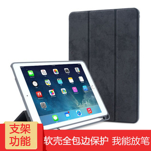 老款ipad pro12.9保护套三折2015第一代iapd保护壳2017款二代a1670适用苹果平板ipad pro2022皮套a1584笔槽壳