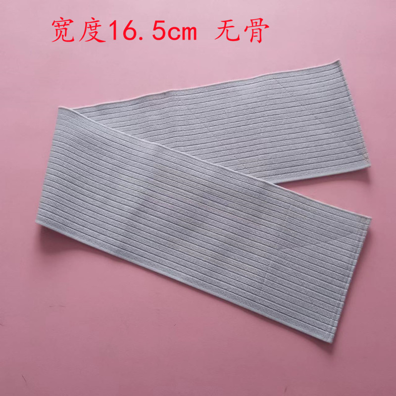 弹力护腰带夏季透气腰围运动束身收腹带吸汗纯棉腰部固定保暖男女