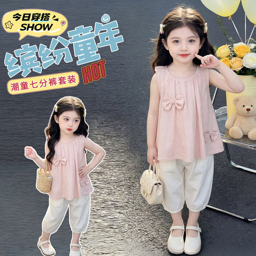 女童夏季甜美蝴蝶结两件套薄款