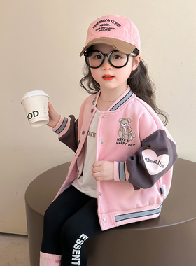 女童外套春秋款2026新款儿童棒球服爱心洋气宝宝春季春装卫衣上衣