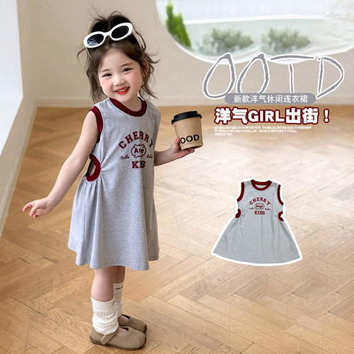女童连衣裙儿童裙子夏装2026新款灰色露腰小童女孩薄款女宝宝夏季