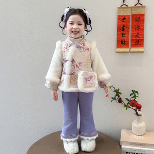 女童拜年服国风冬季2026新款加厚唐装女宝宝过年衣服国风儿童紫气
