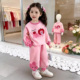 儿童时髦两件套春装 套装 卫衣春秋女宝宝洋气2026新款 女童猫咪春季