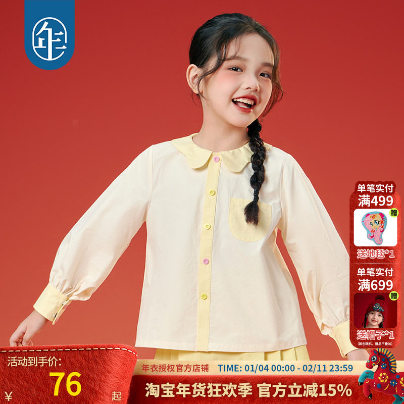 年衣童装女童衬衫秋季新款长袖娃娃衫新中式复古女孩甜美打底上衣