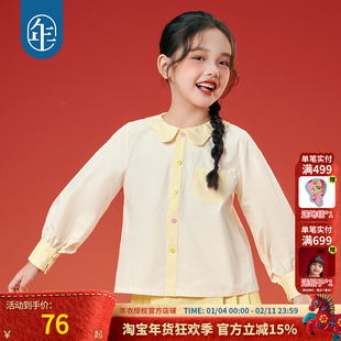 年衣童装女童衬衫秋季新款长袖娃娃衫新中式复古女孩甜美打底上衣