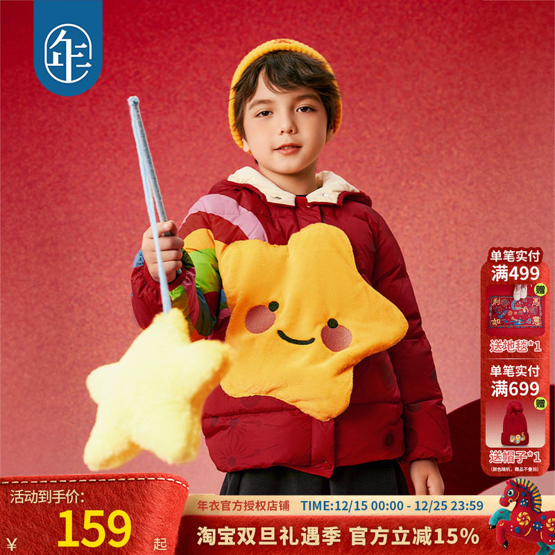 年衣童装儿童羽绒服造型款