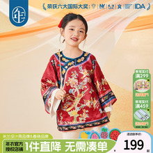 年衣童装女童新中式唐装外套春秋新款汉服儿童古装国风格格服