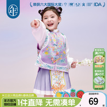 年衣.沪上画报女童短款马面裙半身裙春款古风儿童汉服新中式裙子