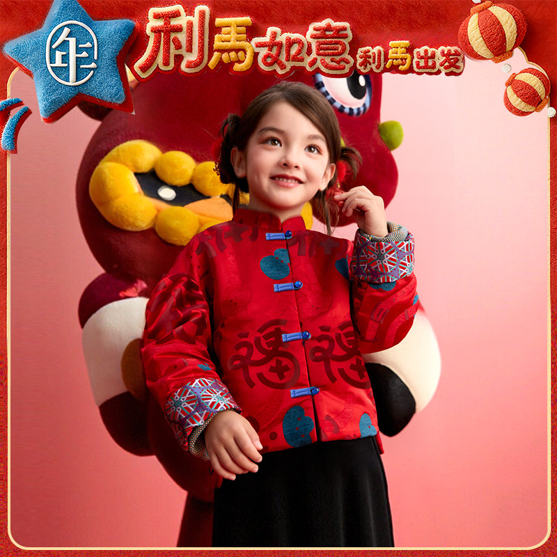 年衣童装儿童唐装外套冬季新品男女童新中式加厚拜年服夹棉外套
