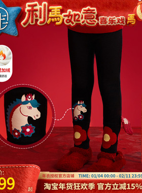 年衣童装儿童打底裤女童2025冬季新款女孩休闲修身弹力长裤加厚裤