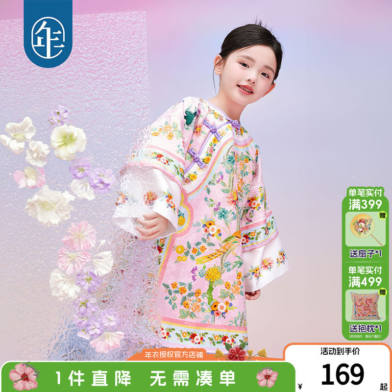 年衣童装春秋女童旗袍格格服图片