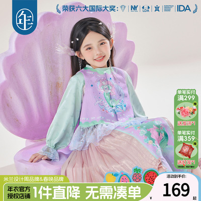 年衣童装女童马甲秋季新款女孩新