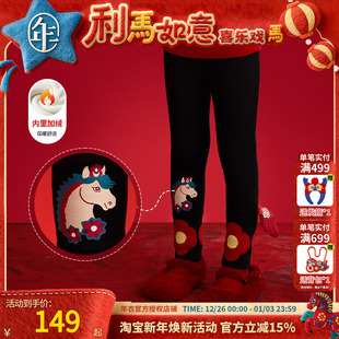 新款 女童2025冬季 女孩休闲修身 弹力长裤 年衣童装 加厚裤 儿童打底裤