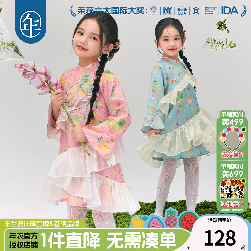 年衣童装旗袍连衣裙女童