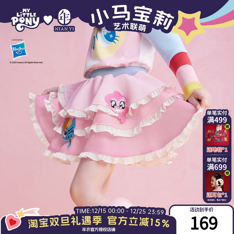 年衣童装儿童半身裙女童25秋季