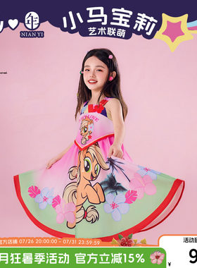 小马宝莉联名年衣童装连衣裙儿童