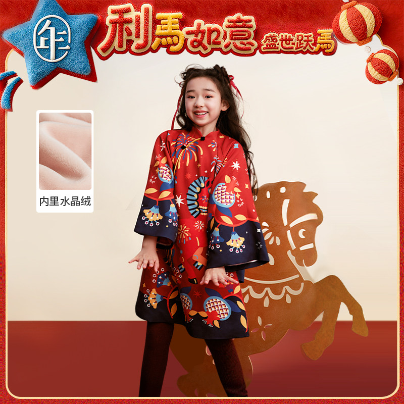 【董璇同款】年衣旗袍裙女童秋冬新款唐装连衣裙新中式礼服拜年服