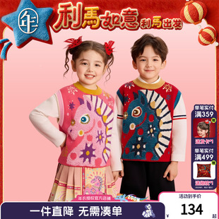 年衣童装儿童针织马甲秋冬新款男女童新中式上衣生肖过年马夹背心