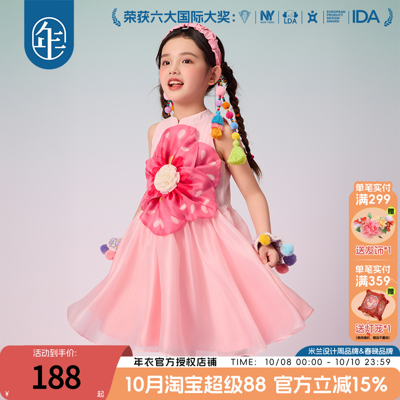 年衣连衣裙2025夏季新款