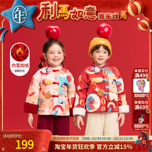 年衣童装儿童中式唐装外套冬季新品女童加棉唐装新年拜年服上衣