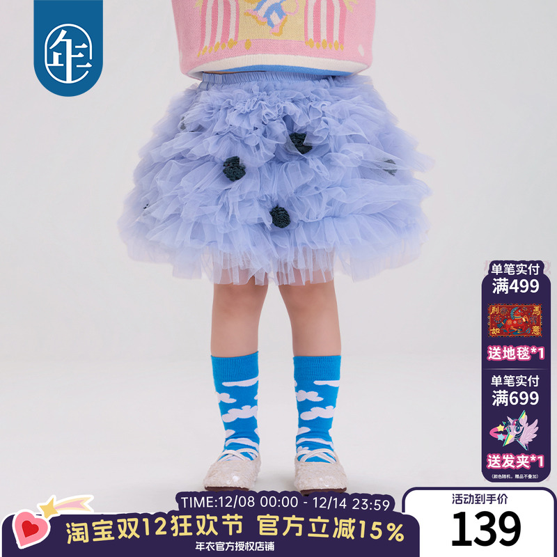年衣童装儿童半身裙女童秋冬新款公主风蛋糕裙短款纱裙百搭裙子