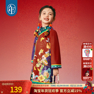 年衣童装女童连衣裙新款儿童旗袍裙子秋冬中式加绒宝宝厚款