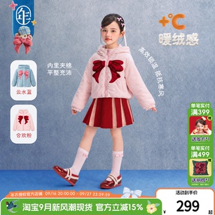 年衣童装带帽棉服冬季新款女童甜美夹棉保暖短款宽松连帽外套上衣