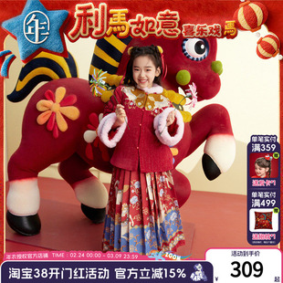 年衣童装汉服套装女童冬季儿童马面裙中式唐装加绒唐装外套拜年服
