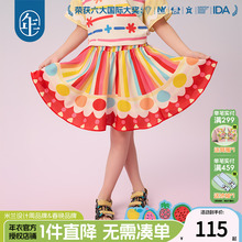 年衣女童半身裙2025夏季新款儿童国风马面裙子短款青罗朵朵短裙