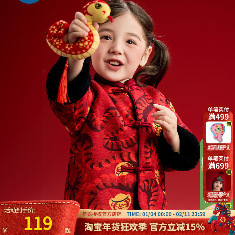 年衣童装儿童唐装外套秋冬款男女童新中式国风衣服拜年服夹棉外套