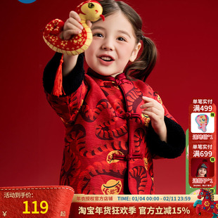 年衣童装儿童唐装外套秋冬款男女童新中式国风衣服拜年服夹棉外套