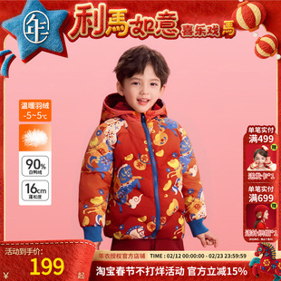 年衣童装儿童短款羽绒服冬装新款男女童加厚鸭绒连帽外套过年衣服