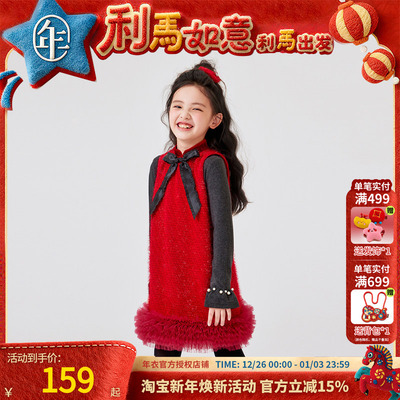 年衣童装背心连衣裙冬季新款中式