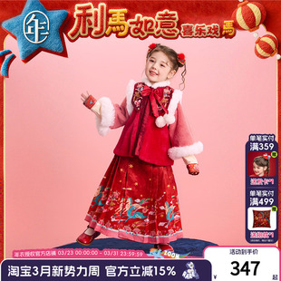 年衣童装加绒汉服套装女童冬季儿童马面裙中式唐装汉服外套拜年服