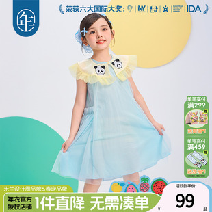 女童甜美公主卡通短款 年衣童装 新款 儿童无袖 背心裙纱裙 连衣裙夏季