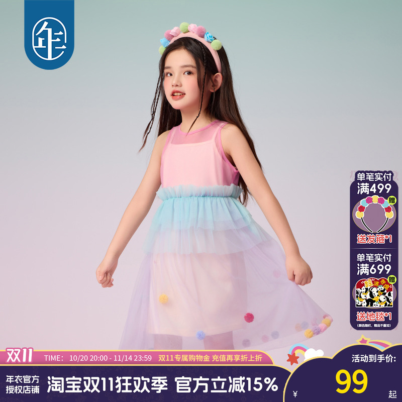 年衣女童夏季新款连衣裙