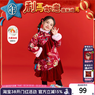 年衣童装中式公主裙女童冬季新品连衣裙国风加厚长袖旗袍裙演出服