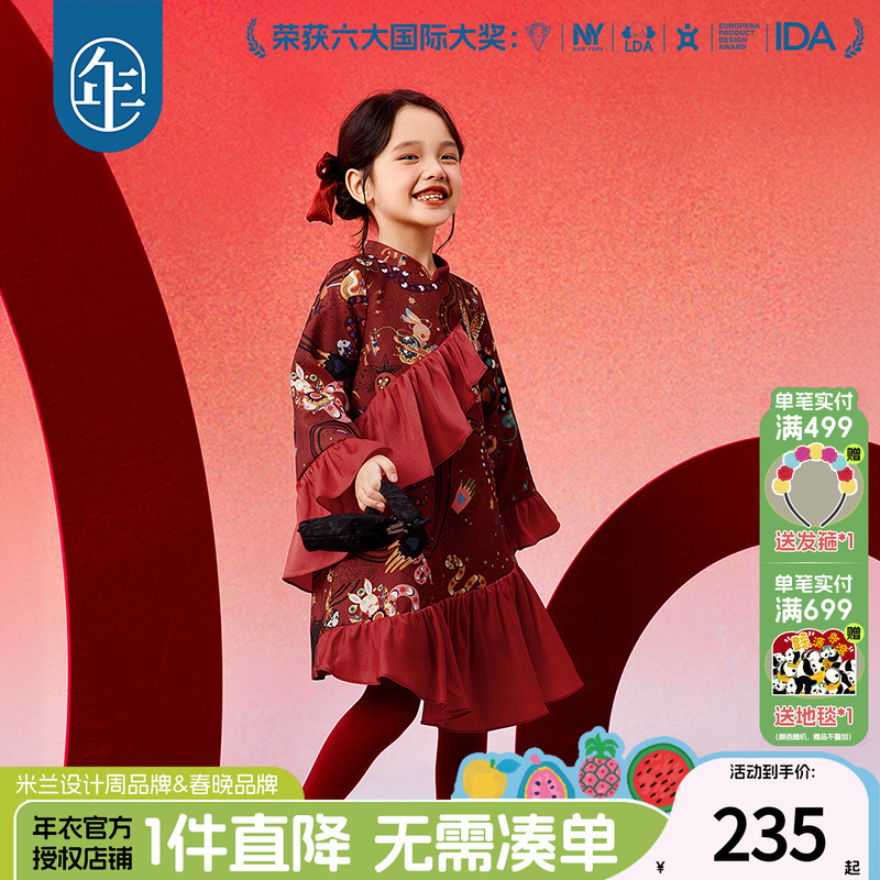 年衣童装旗袍连衣裙女童秋冬中式