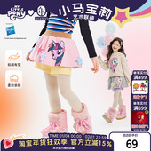 女童裙裤 小马宝莉联名年衣童装 短裙秋冬新款 卡通可爱女孩半身裙