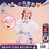 女童卡通娃娃领上衣百搭内搭 春新款 小马宝莉联名年衣童装 刺绣衬衫