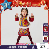 中式 女童演出服棉服儿童新年唐装 马褂套装 新款 汉服 冬季 年衣童装