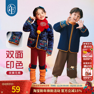 年衣童装新中式男童女童唐装上衣2025年春秋新款短款摇粒绒外套